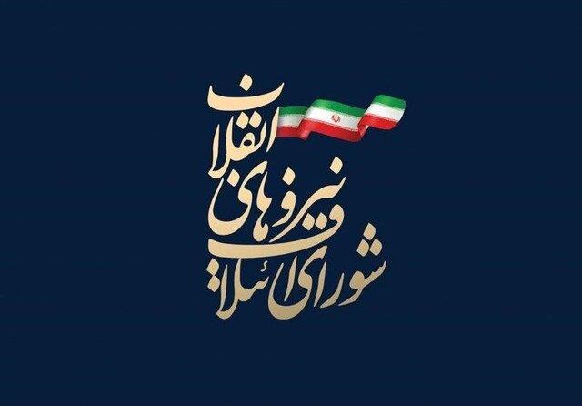 رفیعی: شورای ائتلاف پای امر تخصص ایستاد/ حداد عادل: امیدوارم مجلسی تخصصی شکل بگیرد